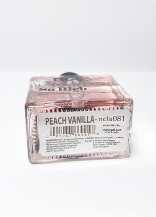 Уценка набор 2 шт масло для кутикулы ncla beauty so rich cuticle oil peach vanilla &...