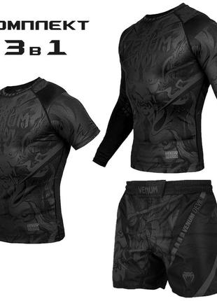 Компрессионный костюм venum devil 3в1: рашгард, футболка, шорты