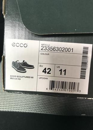 Зимові черевики ecco 7