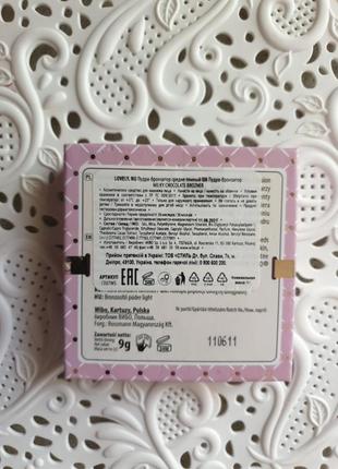 Lovely  medium matte face bronzer  пудра -,бронзер для лица4 фото