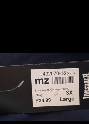 Спортивні штани lonsdale london