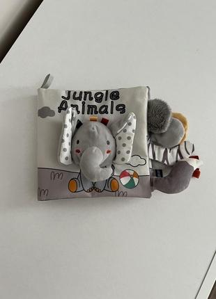 Книжка шуршалка розвиваюча