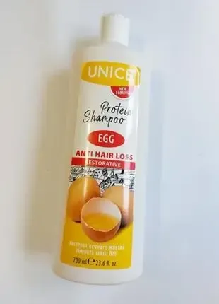 Яєчний шампунь зміцнюючий 700 мл unice