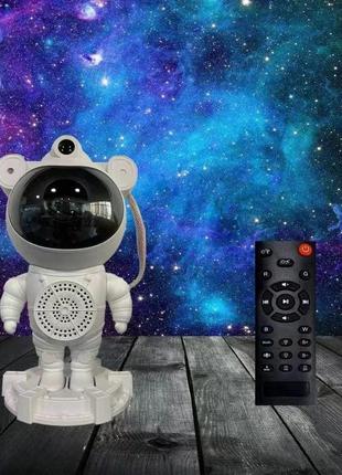 Астронавт зоряний проектор галактика, нічне світло, туманність,галактика з динаміком...