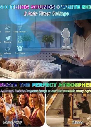 Астронавт зоряний проектор галактика, нічне світло, туманність,галактика з динаміком...