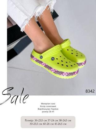 ♨️sale сабо жіночі croki