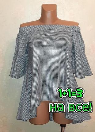 🎁1+1=3 отличная блуза в клетку с открытыми плечами poof, размер 44 - 46