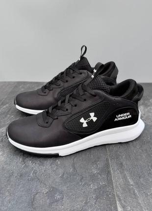 Шкіряні демісезонні кросівки under armour