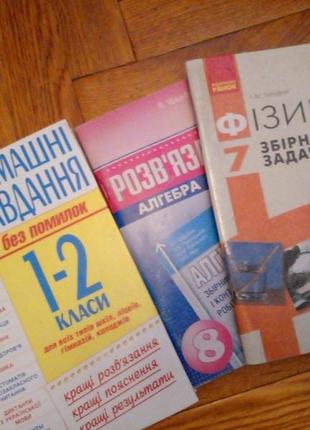 Руководство для школьников)