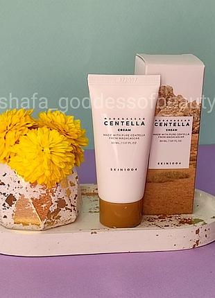 Зволожувальний крем із центеллою skin1004 madagascar centella cream 30ml