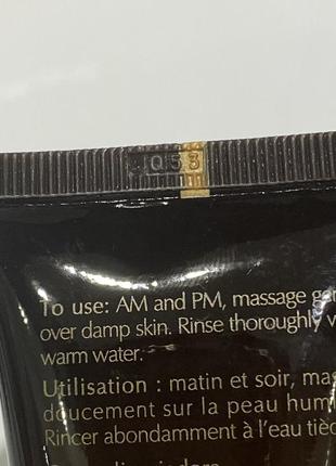 Estée lauder - advanced night cleansing gelée with 15 amino acids - гель для очищения...