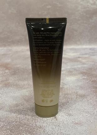 Estée lauder - advanced night cleansing gelée with 15 amino acids - гель для очищения...
