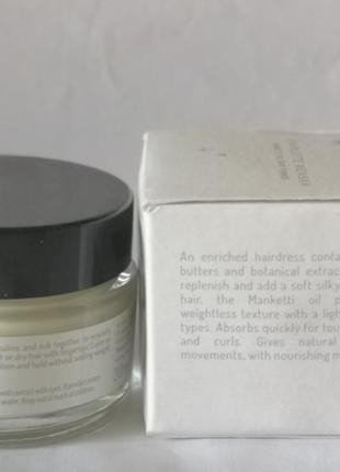 Charlotte mensah manketti hair oil hair pomade помада для волосся, 30 мл