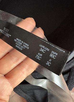 Бюстгальтер для відкритої спини