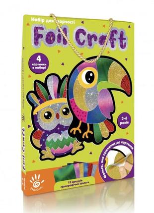 Набір для творчості з фольгою «foil craft. птахи», vladi toys vt4433-12