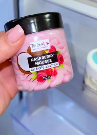 Баттер крем для тела ультраувлажнение