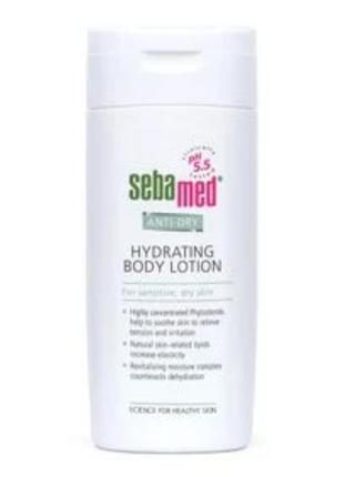 Увлажняющий лосьон для тела sebamed