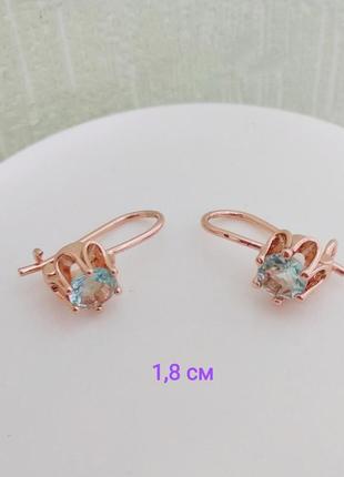 Серьги. медзолото