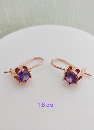 Сережки. медзолото