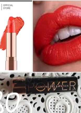 Catrice power plumping gel lipstick гелевая помада