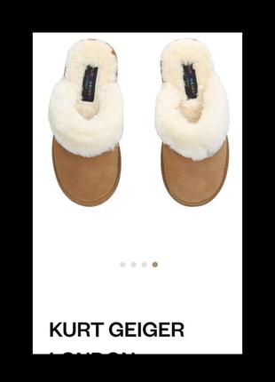 Уютные кожаные тапочки  овчина от kurt geiger