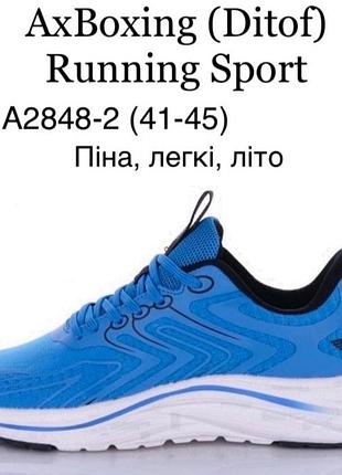Мужские кроссовки, 40-45рр