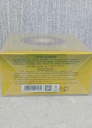 Swiss arabian layali 15 мл масляные духи (оригинал)