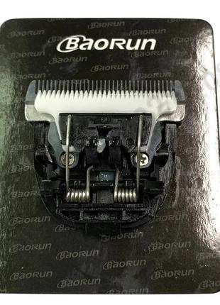 Ножі для стрижки тварин baorun p2