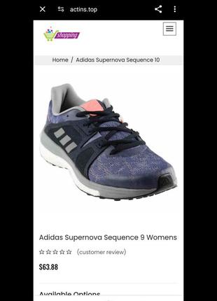 adidas green supernova sequence 92 фото