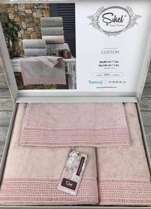 Набор полотенец sikel