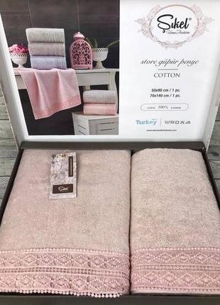 Набор полотенец sikel