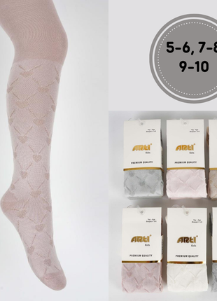 Колготки для дівчаток, сердечка, розміри 5-10 років