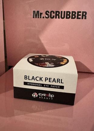 Гидрогелевые патчи  eyenlip black pearl hydrogel eye patch