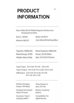 Повербанк usams 20w 10k power bank magsafe беспроводная зарядка iphone6 фото