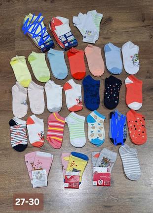 Короткі шкарпетки р. 27-30