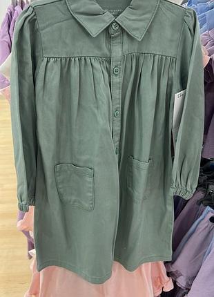 Акционное платье с длинным рукавом