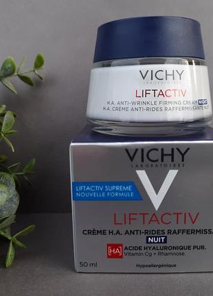 Крем для обличчя vichy liftactiv h.a. нічний розгладжуючий з гіалуроновою кислотою для корекції зморшок