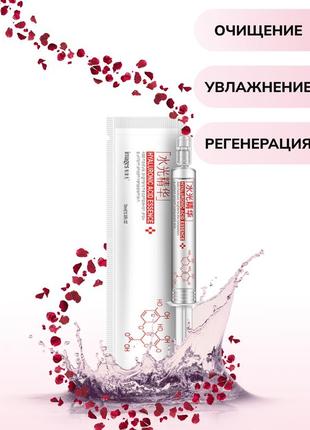 Сыворотка для лица с гиалуроновой кислотой в шприце images hyaluronic acid essence 10мл