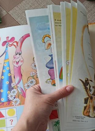 Книга математика для дошкольников