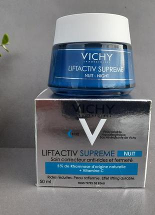 Нічний крем проти зморщок vichy liftactiv nuit supreme , 50 мл