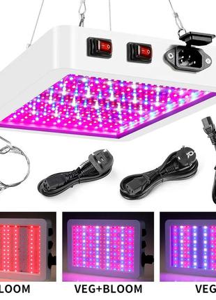Фітолампа повного спектру 312led, 80w