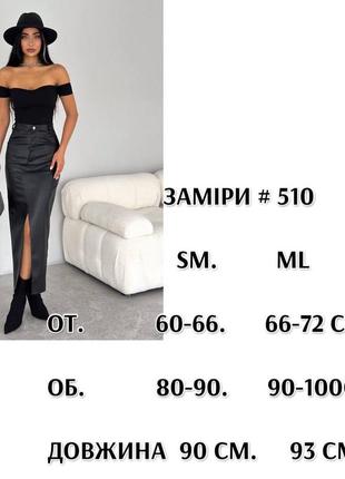 Кожаная юбка миди7 фото