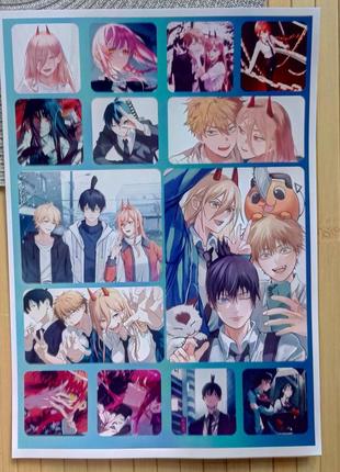 Стикерпак человек-бензопила chainsaw man а4