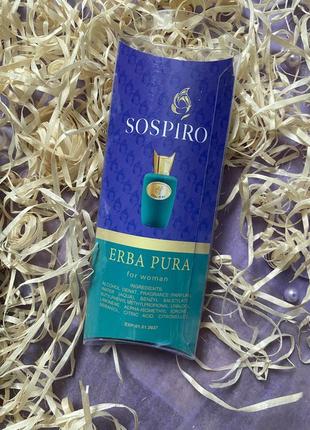 Erba pura