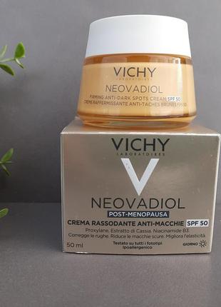 Живильний антивіковий денний крем vichy neovadiol post-menopausa day cream spf 50