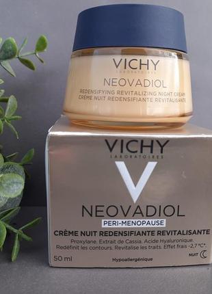 Нічний антивіковий крем vichy neovadiol, з охолоджуючим ефектом, для збільшення щільності та відновлення тонусу шкіри обличчя, 50 мл