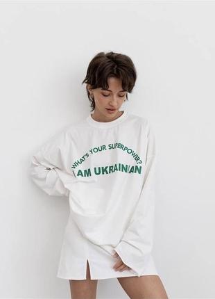 Патріотичний лонгслів beom design
