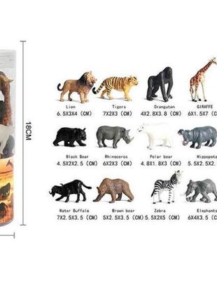 Набір диких тварин a 968-1 16 елементів, в тубі