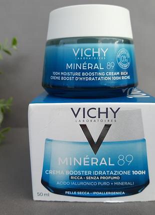 Насичений крем для сухої та дуже сухої шкіри обличчя vichy mineral 89 rich 72h moisture boosting cream зволоження 72 години, 50 мл