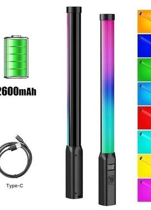 Різнокольорова led лампа для фотостудії stick rgb 50см, cri 95+, 2500-9000к з кріпленням на штатив1 фото